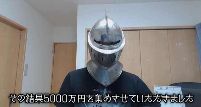 众筹5000w开发游戏却迟迟没做完！日本知名游戏博主称收到死亡威胁