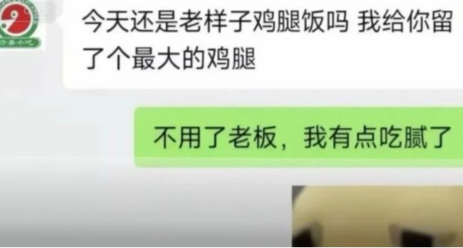 对不起了沙县老板，隔壁家的烤肠实在是太大了……