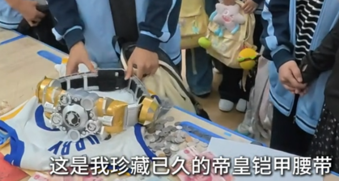 賣掉王者賬號、拿出帝皇鎧甲腰帶和球衣...只爲了幫助同學