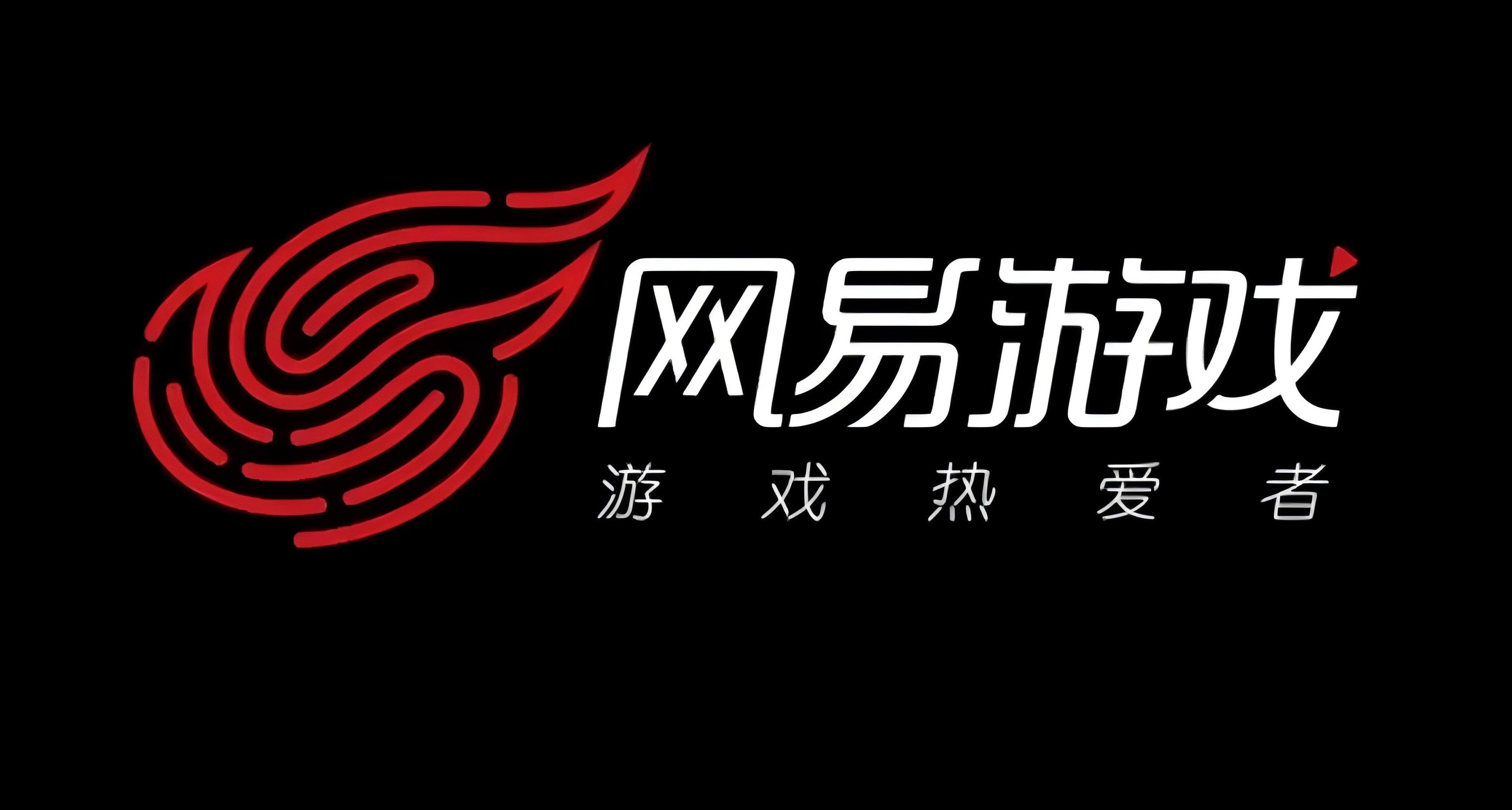 【怀旧特辑】盘点网易已经关服的30款游戏，你玩过几个？
