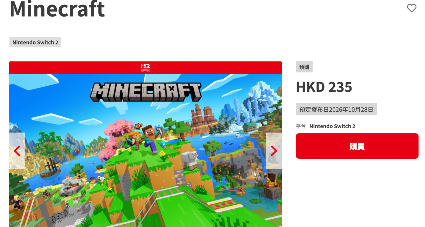 明日發售！《我的世界》登陸 Switch 2，港服售價 235 港幣