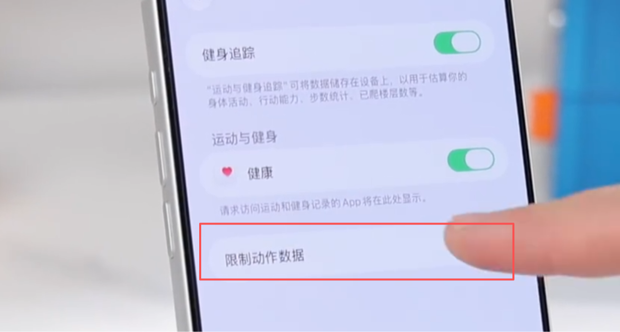 iOS 27.2禁止摇一摇跳转，不担心误触摇一摇广告了（附设置位置）
