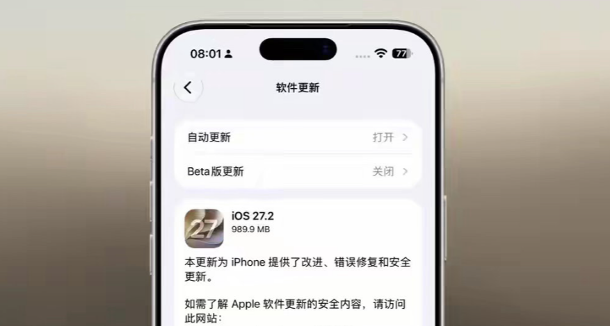 iOS 27.2 开屏广告不会跳转但仍显示，底层逻辑是失去运动数据