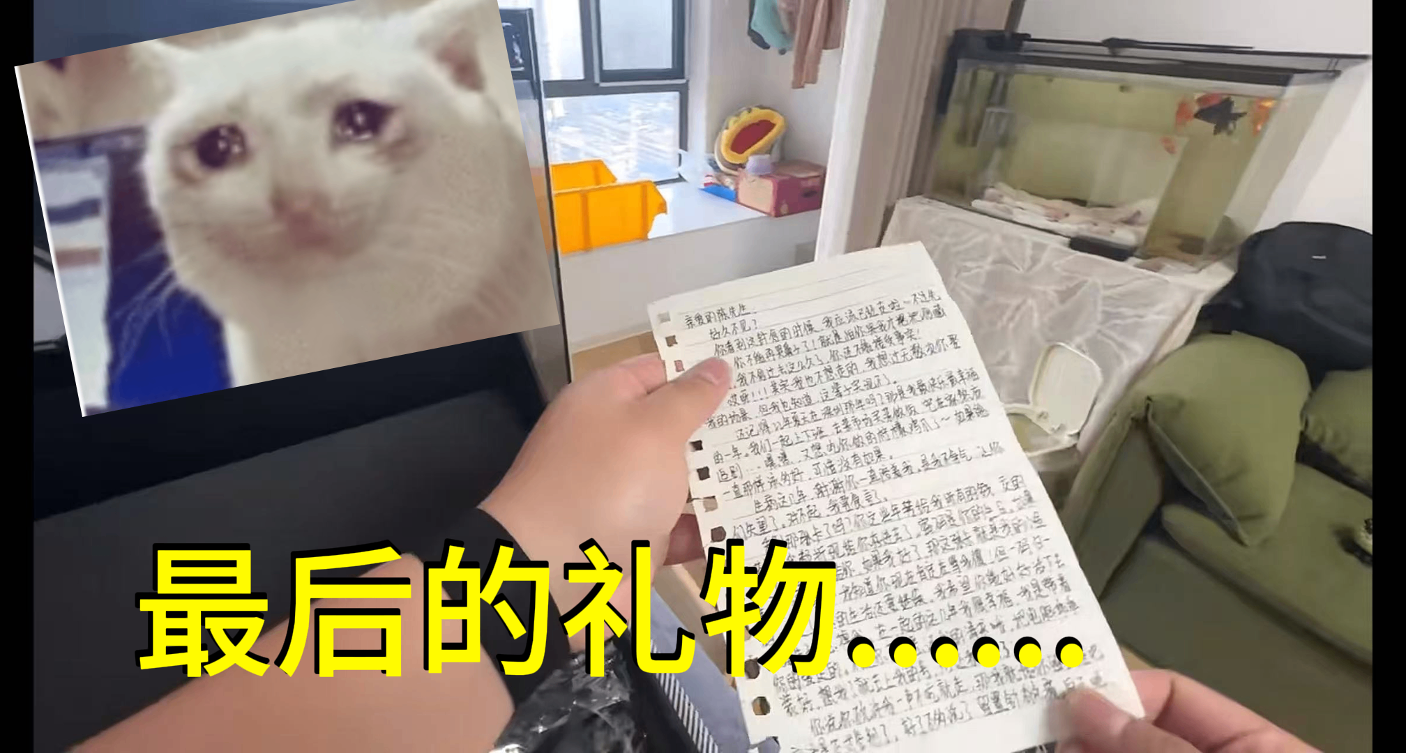 最后的礼物....患病晚期女孩偷偷攒钱为男友买下5090.....