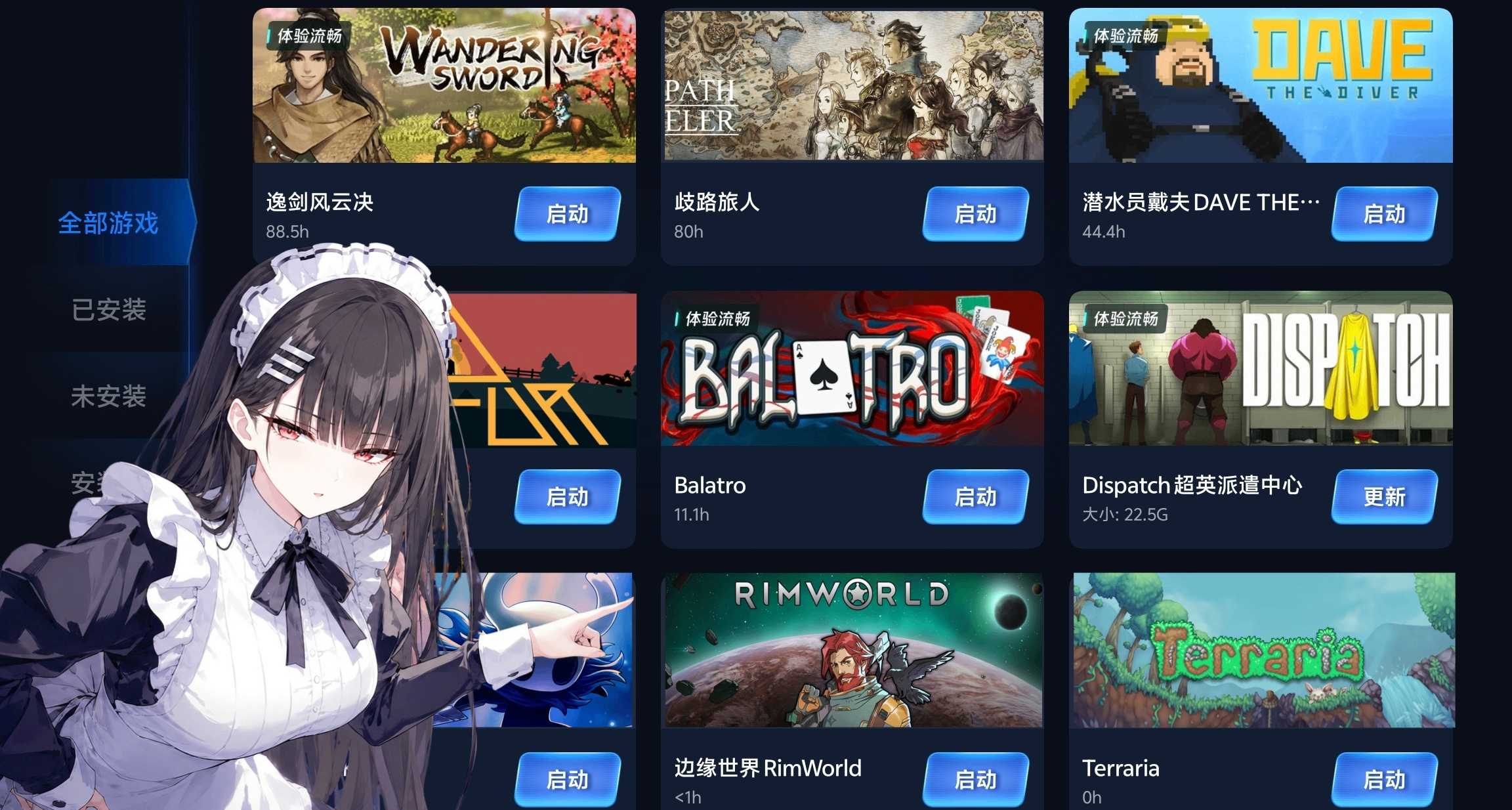 这波神了！平板启动steam，还能用云存档，非串流