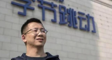 张一鸣以 6700 亿元登顶中国首富，刷新中国首富财富纪录