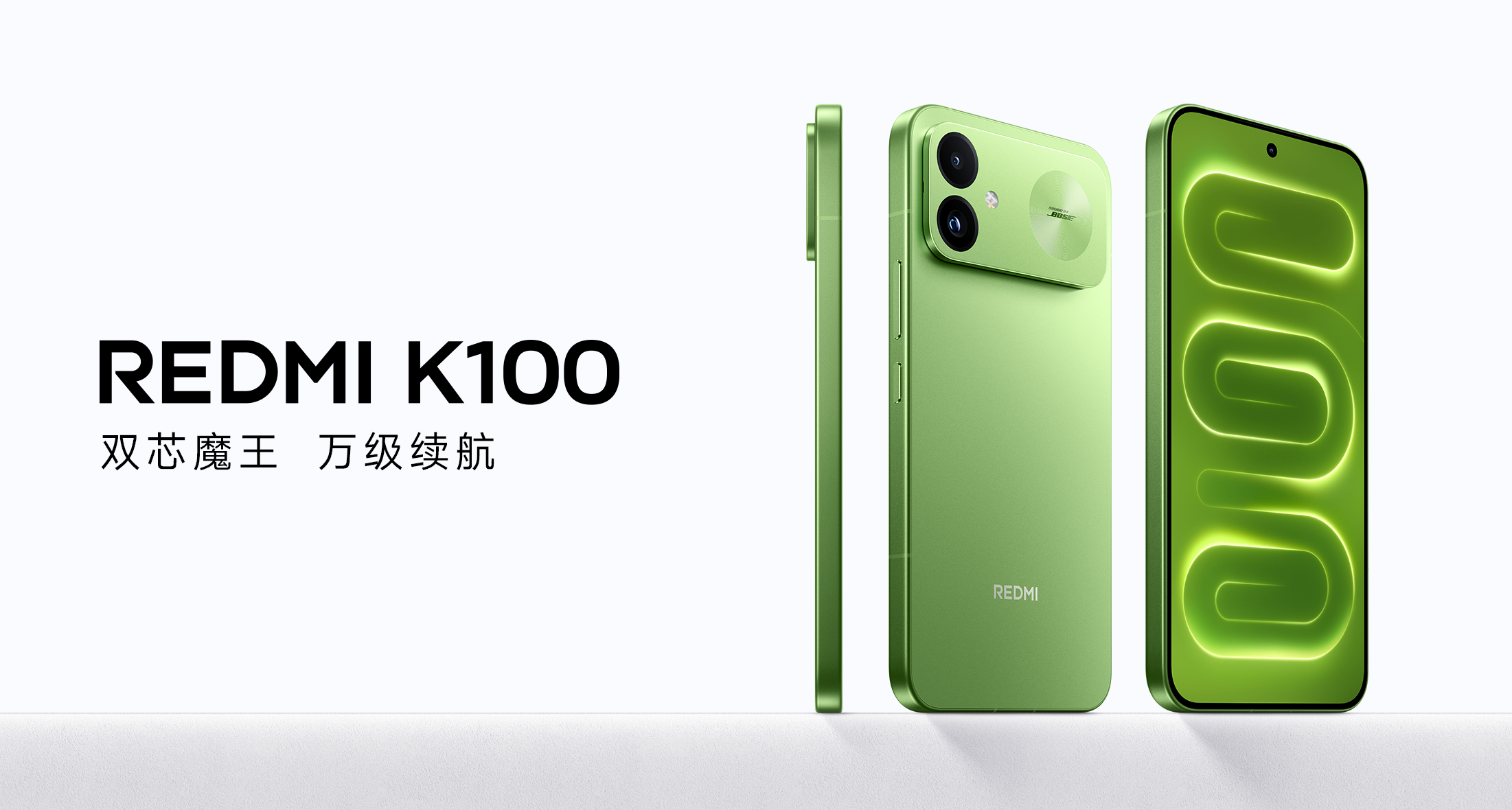 红米K100发布：骁龙8E+万级电池，3499元起
