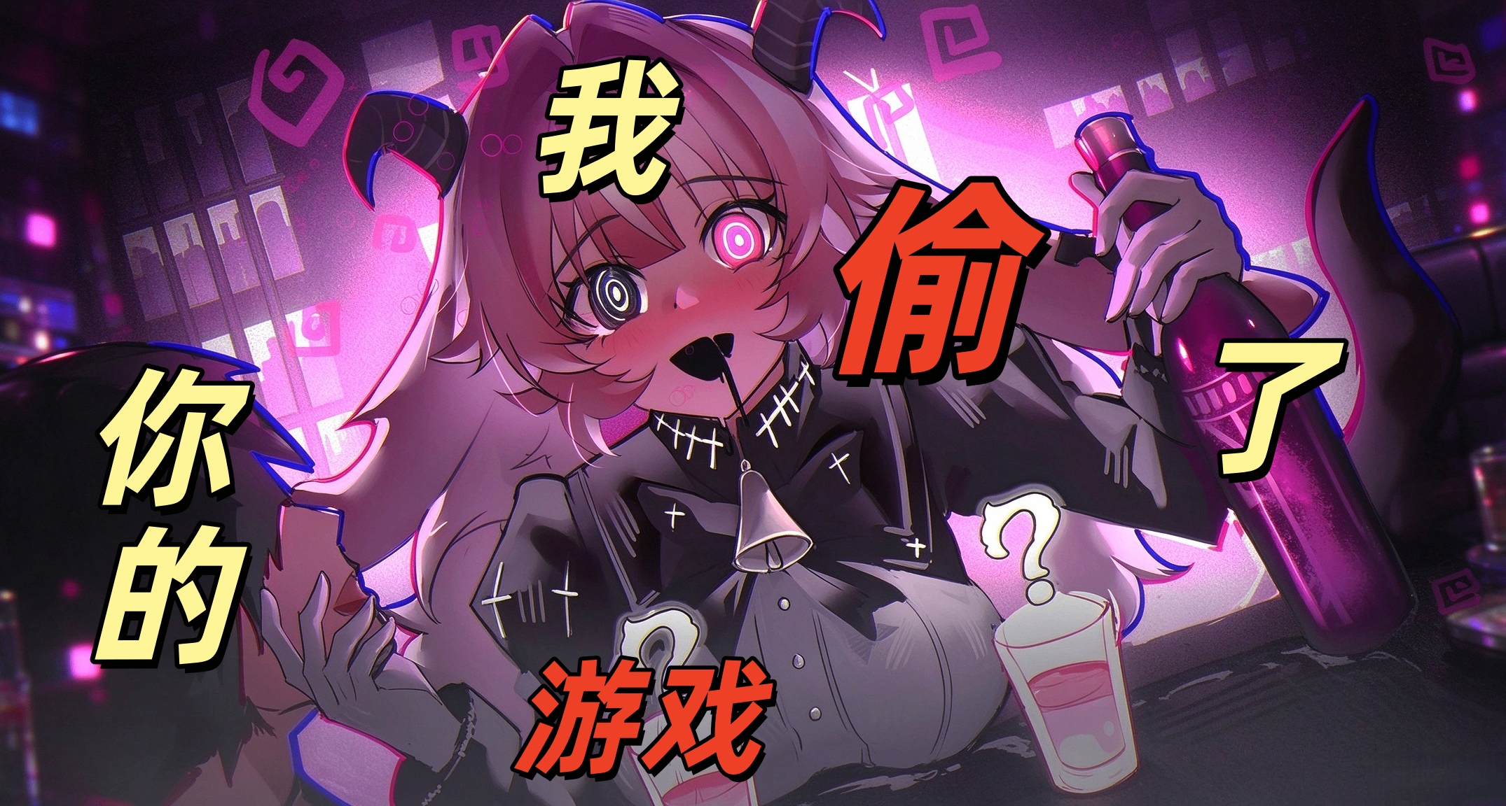 让我们没demo玩的AI小偷，永远搞不懂：玩家是偷不走的！