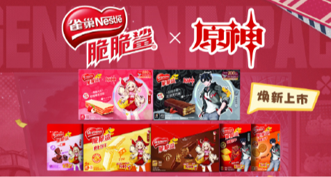 脆脆鲨 ×《原神》 联名款威化焕新，线下买赠活动陆续开启