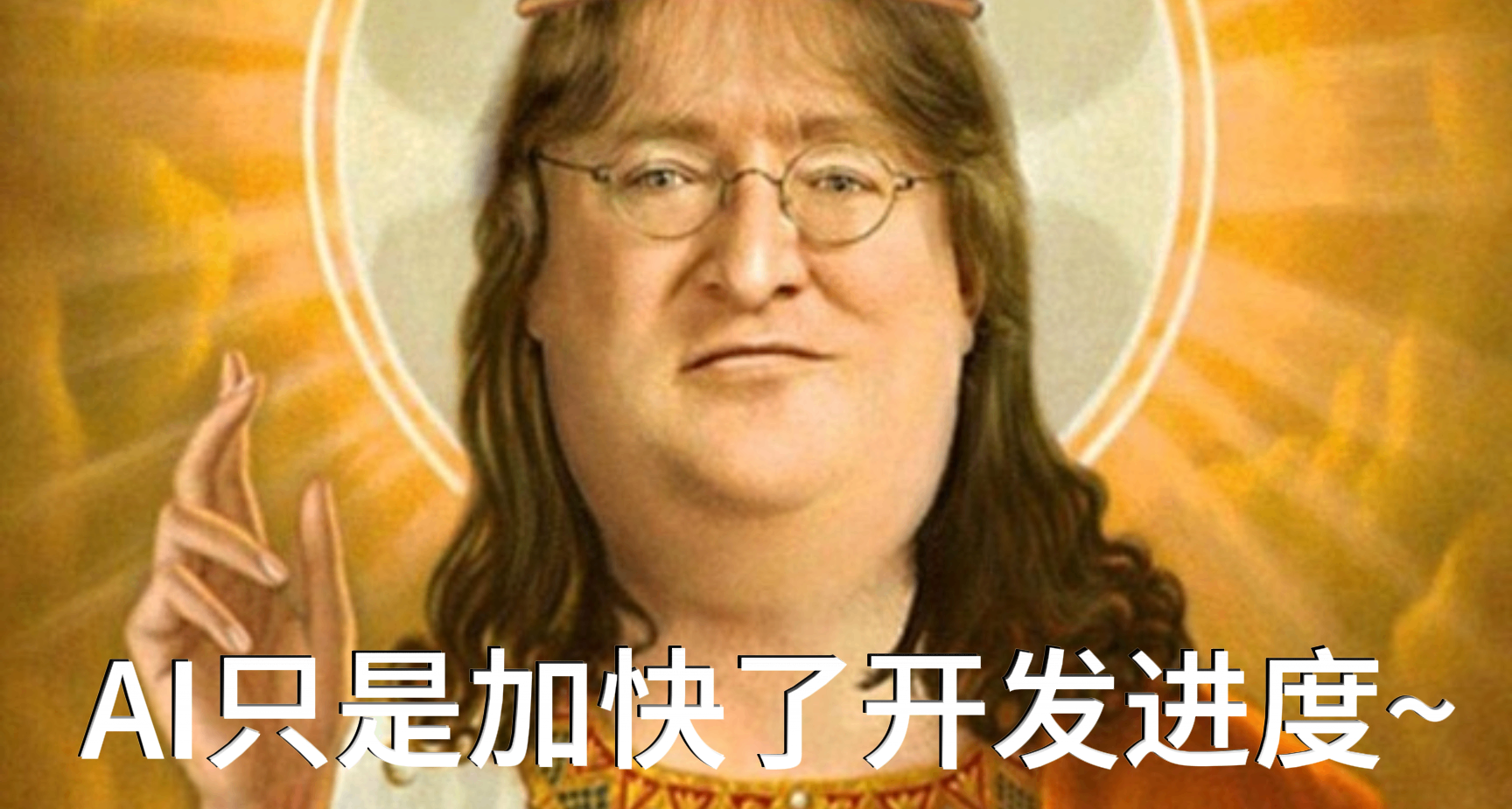 V社首次回应AI克隆游戏：AI只是加快了游戏开发进度.....