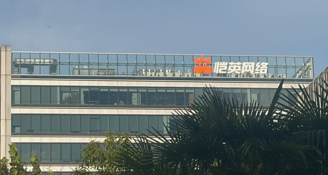 恺英网络的后劲太足了...