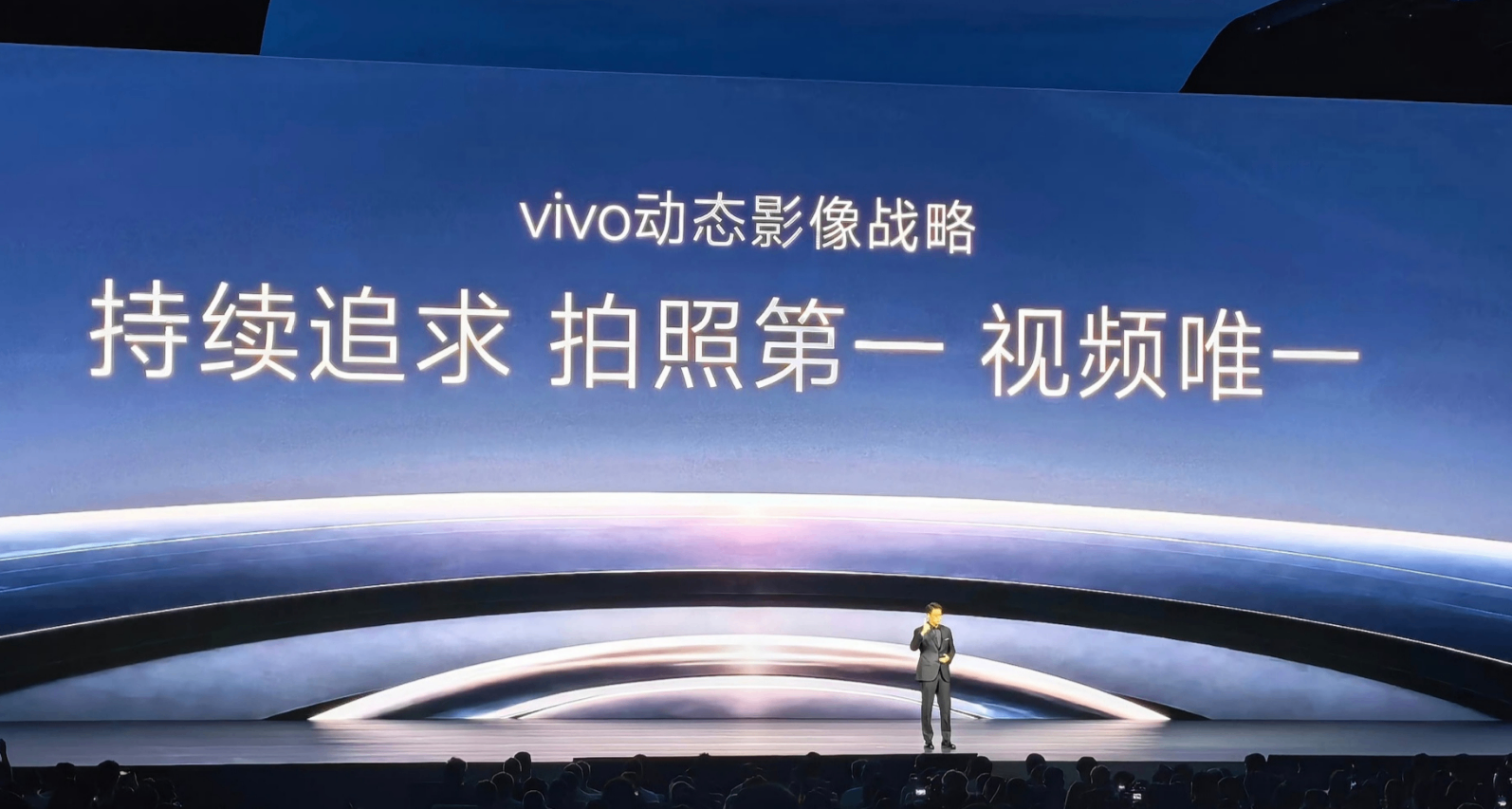VIVO高端已成：2026第三季度，600美元以上高端安卓手機銷量第一
