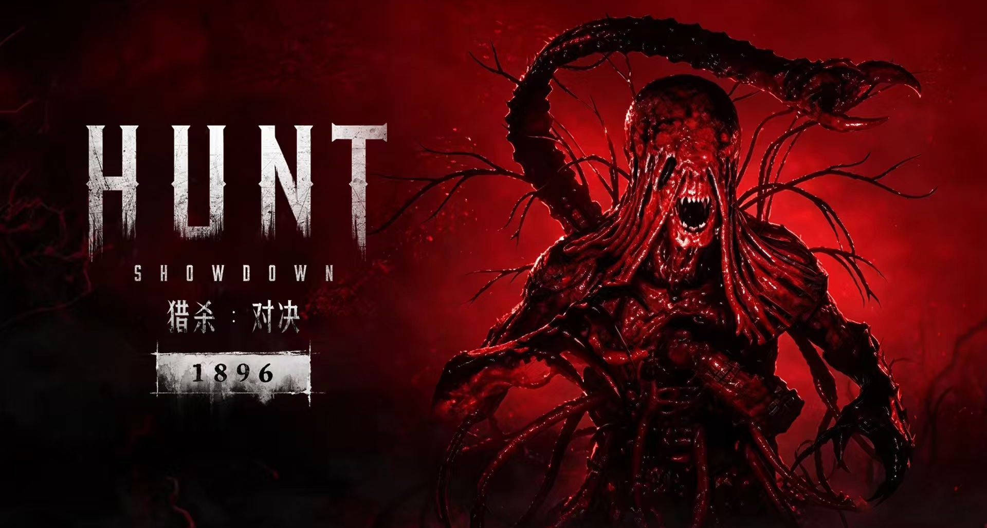 【獵殺：對決】全新BOSS血魔的誕生幕後