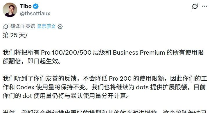 GPT，20美元的Plus用戶成爲了最虧的一羣人！